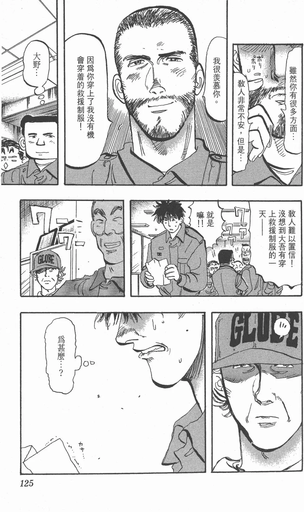 第121页