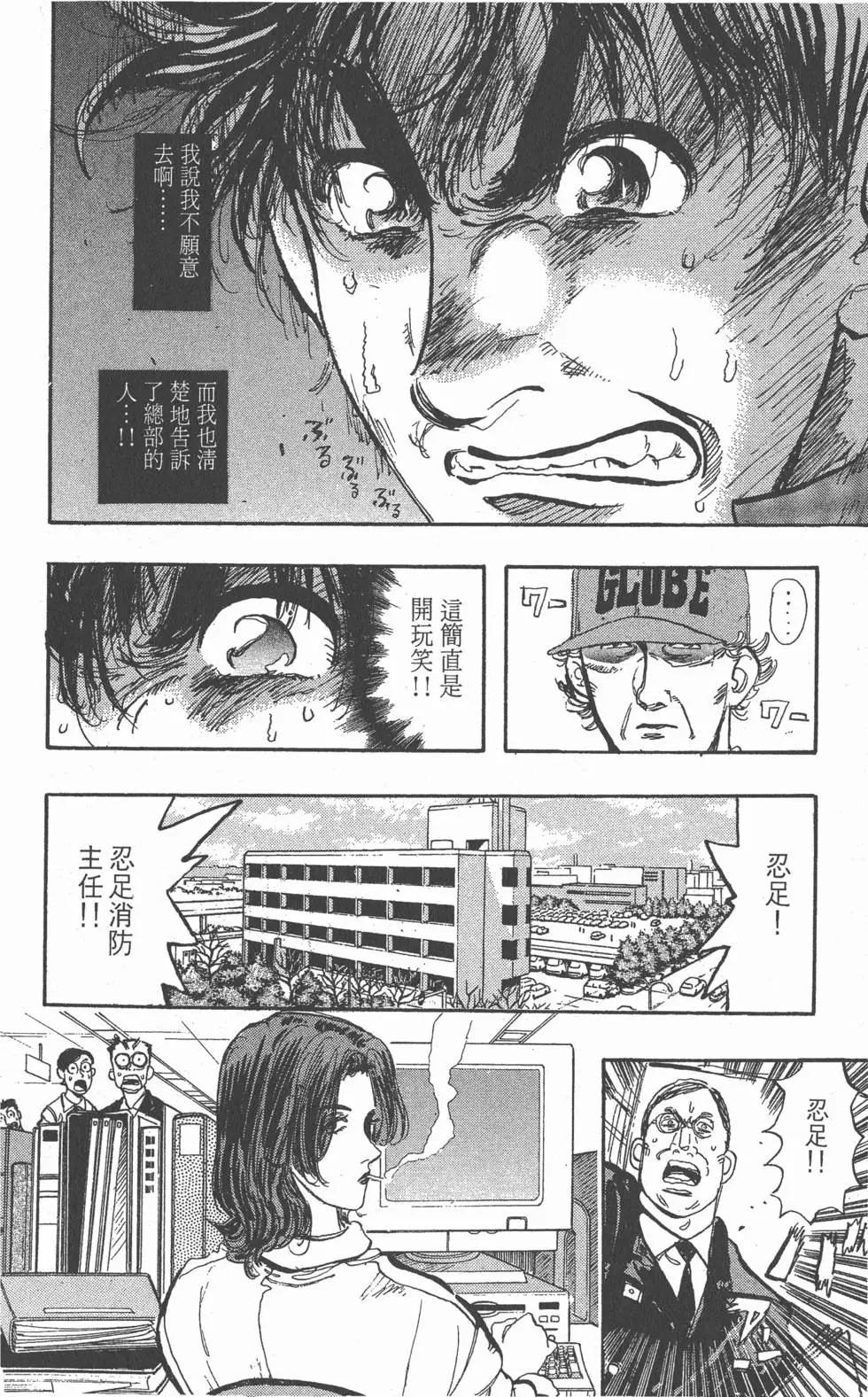 第122页