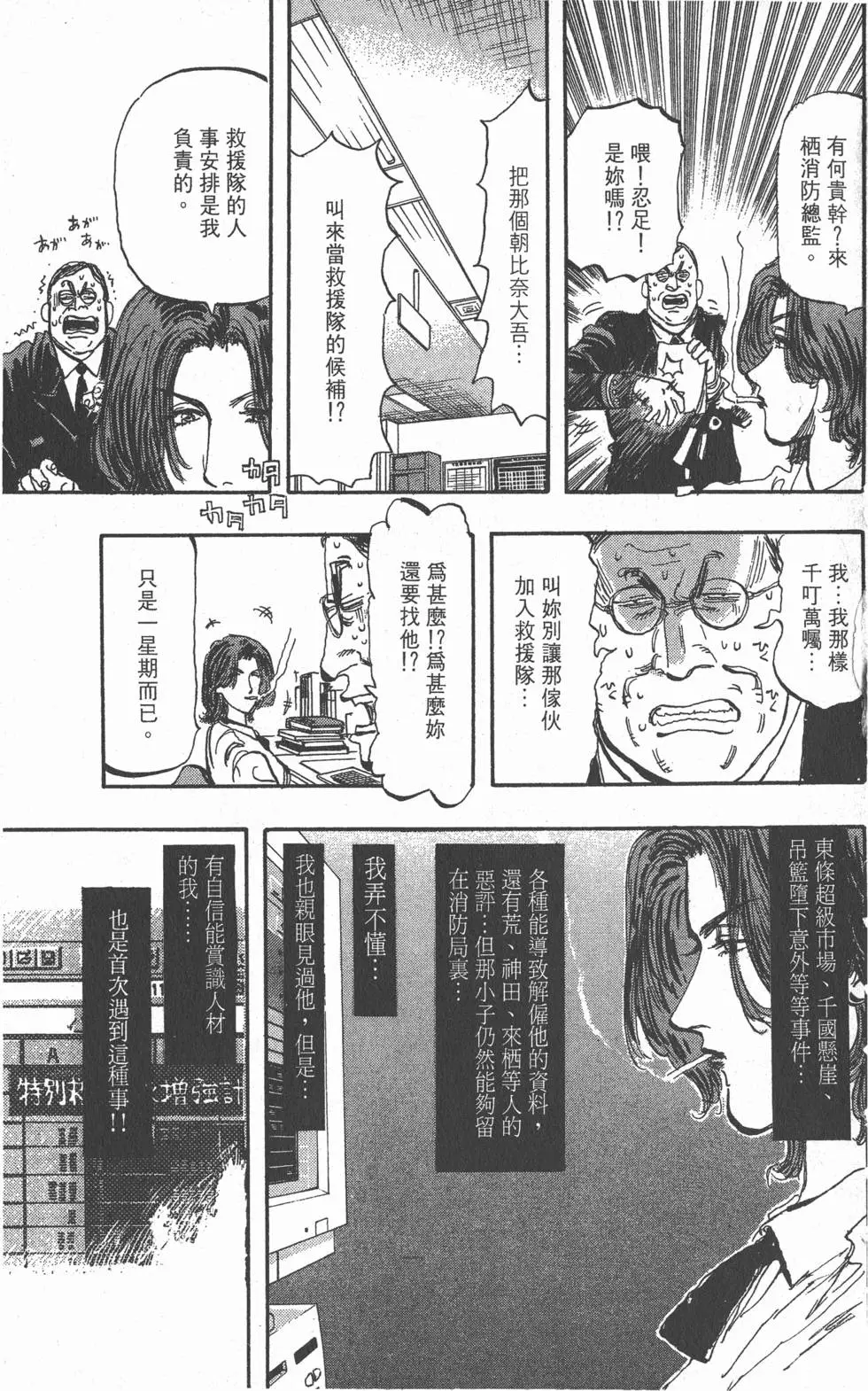 第123页