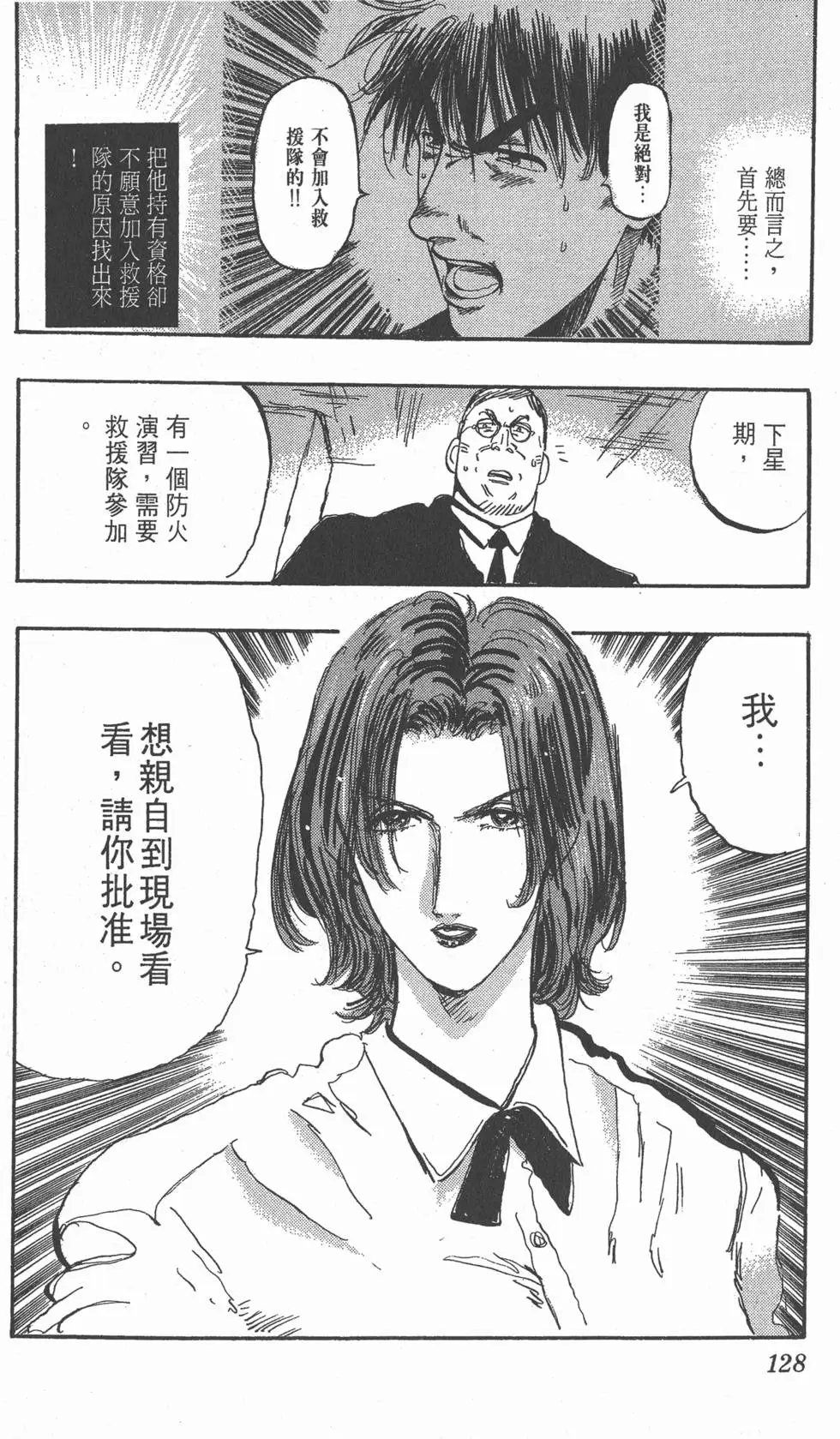第124页