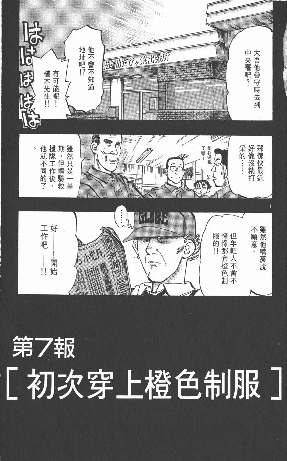 第125页