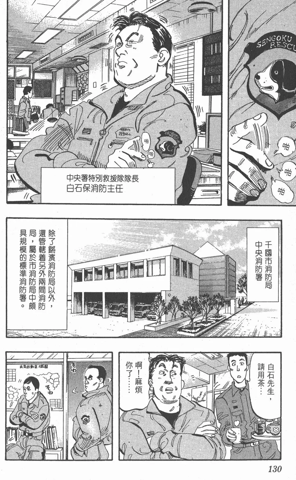 第126页