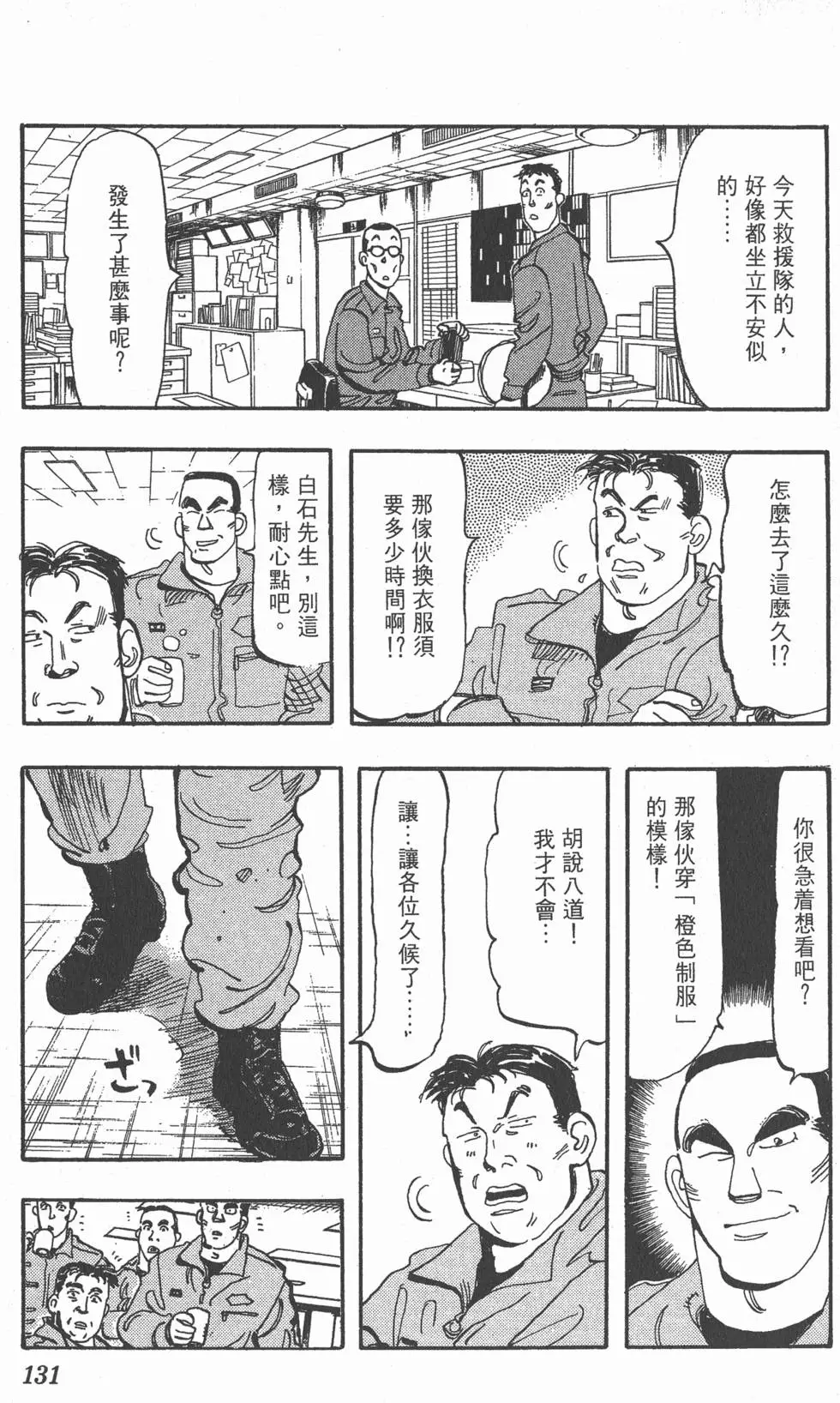 第127页