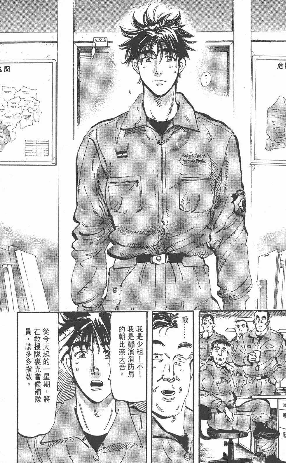 第128页