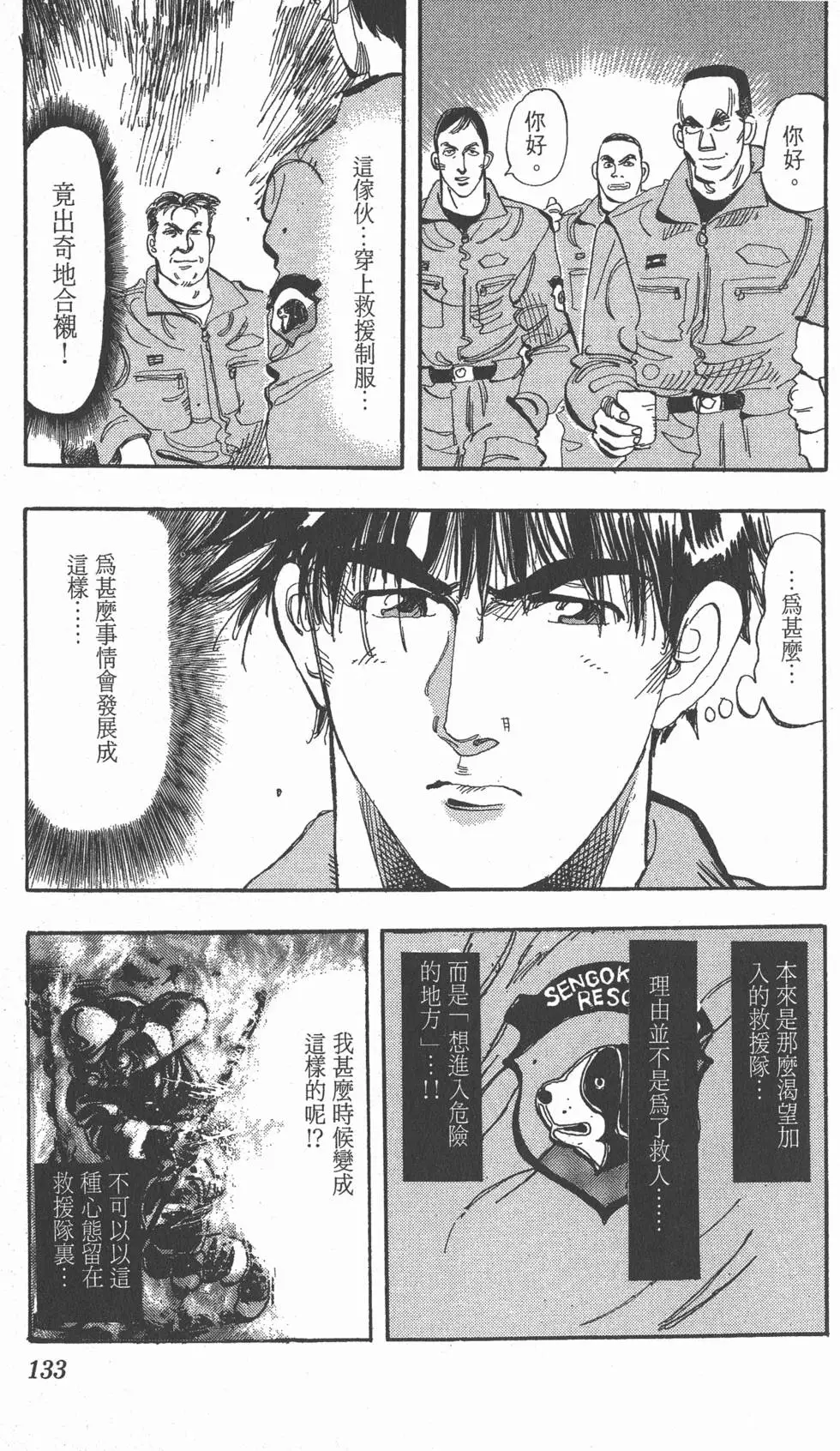 第129页