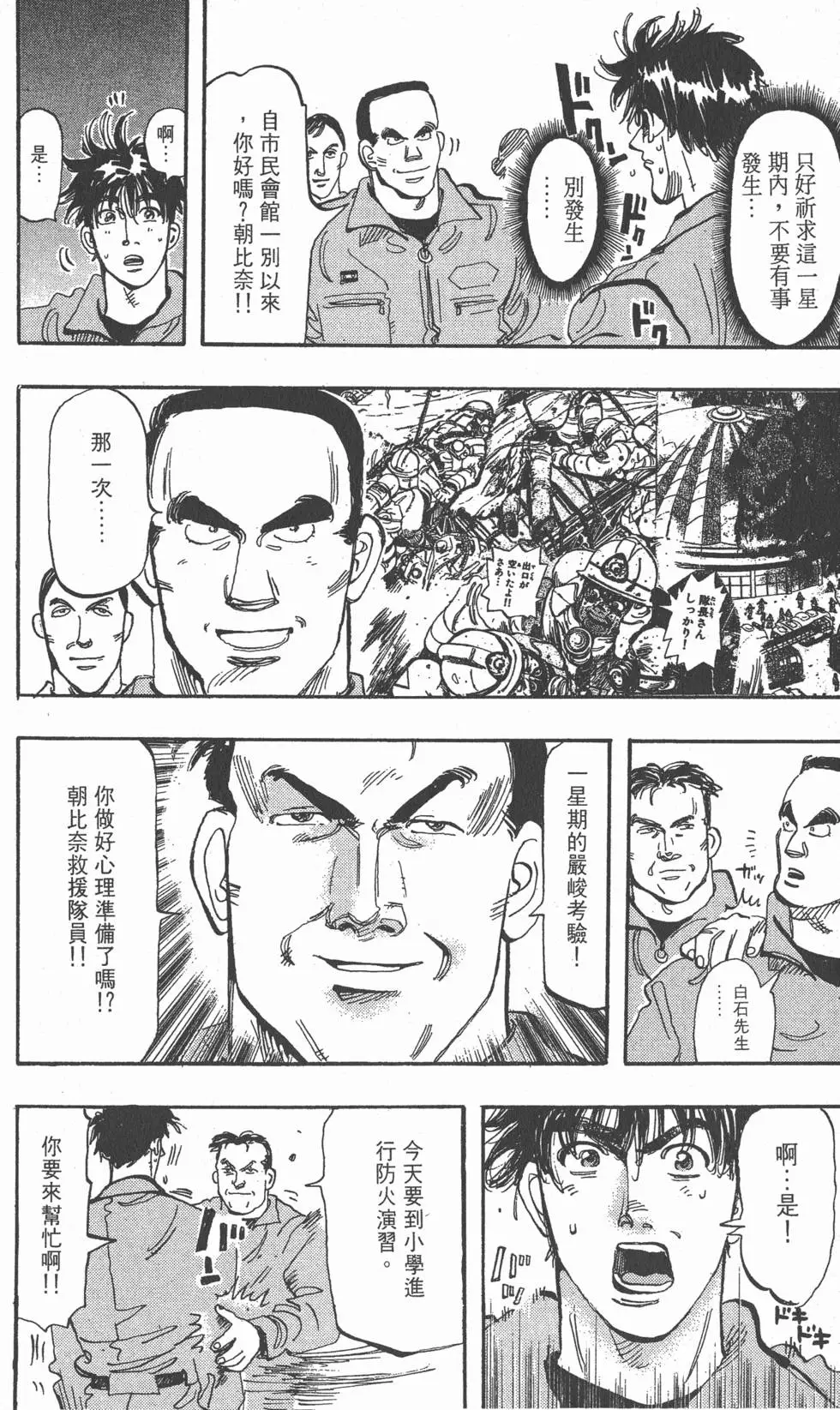 第130页