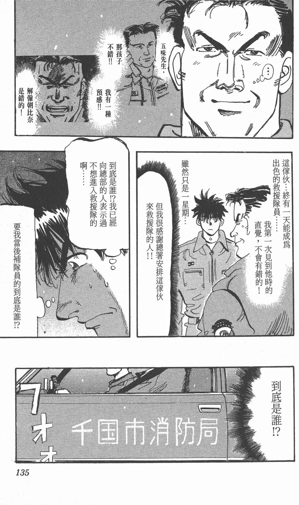第131页