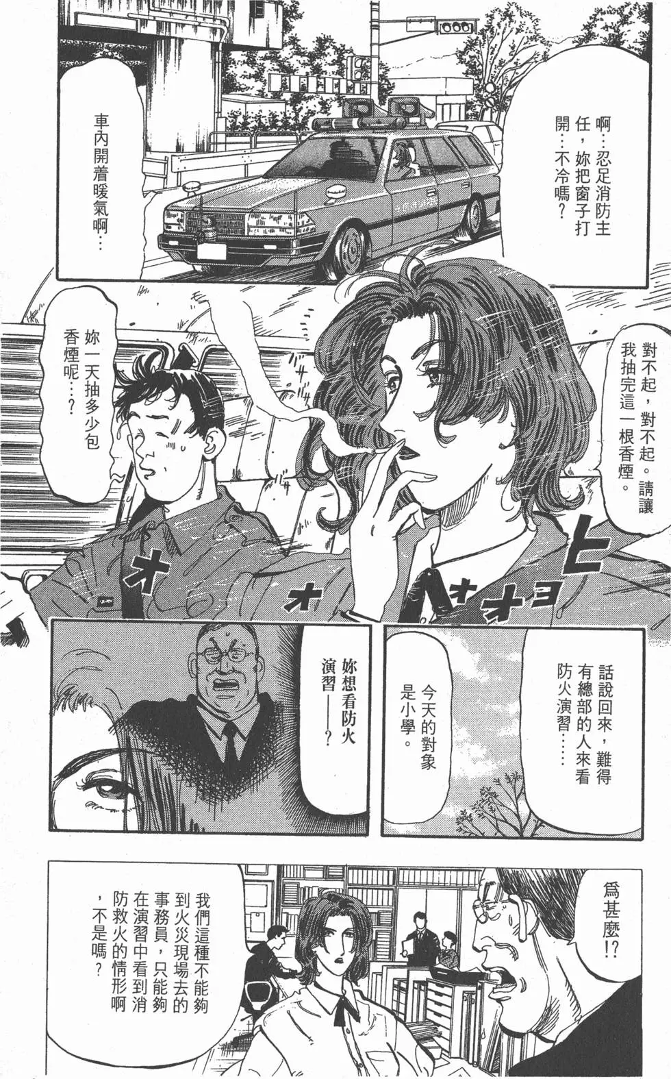 第132页