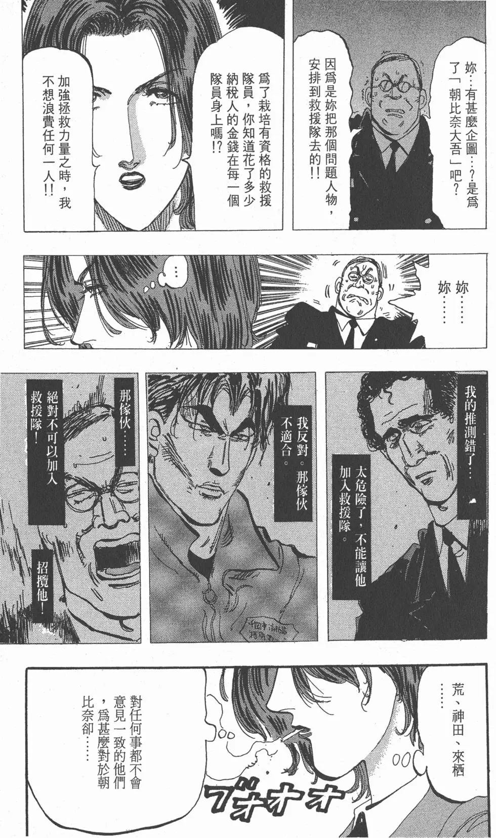 第133页