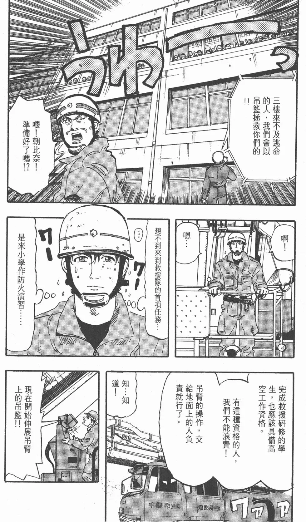 第136页