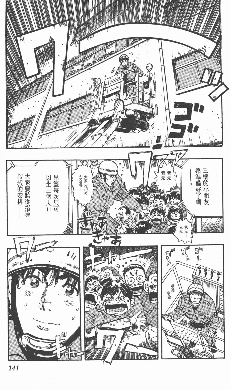 第137页