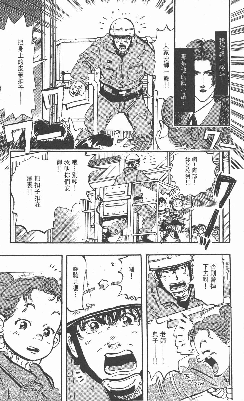 第139页