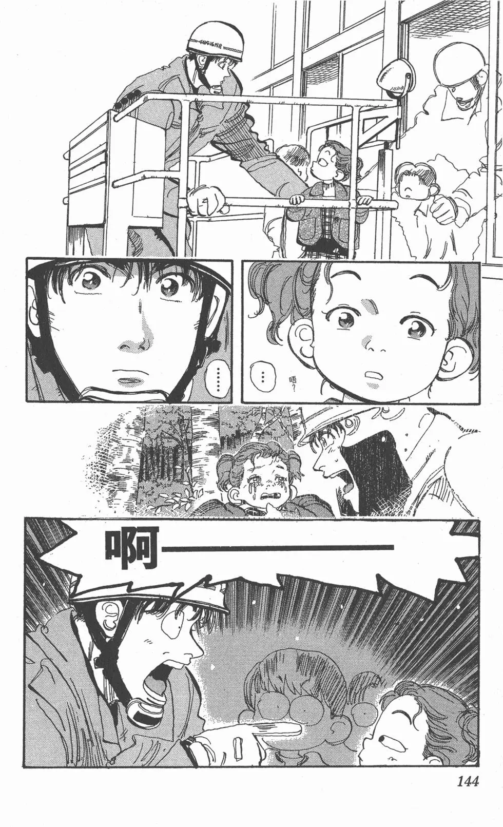 第140页