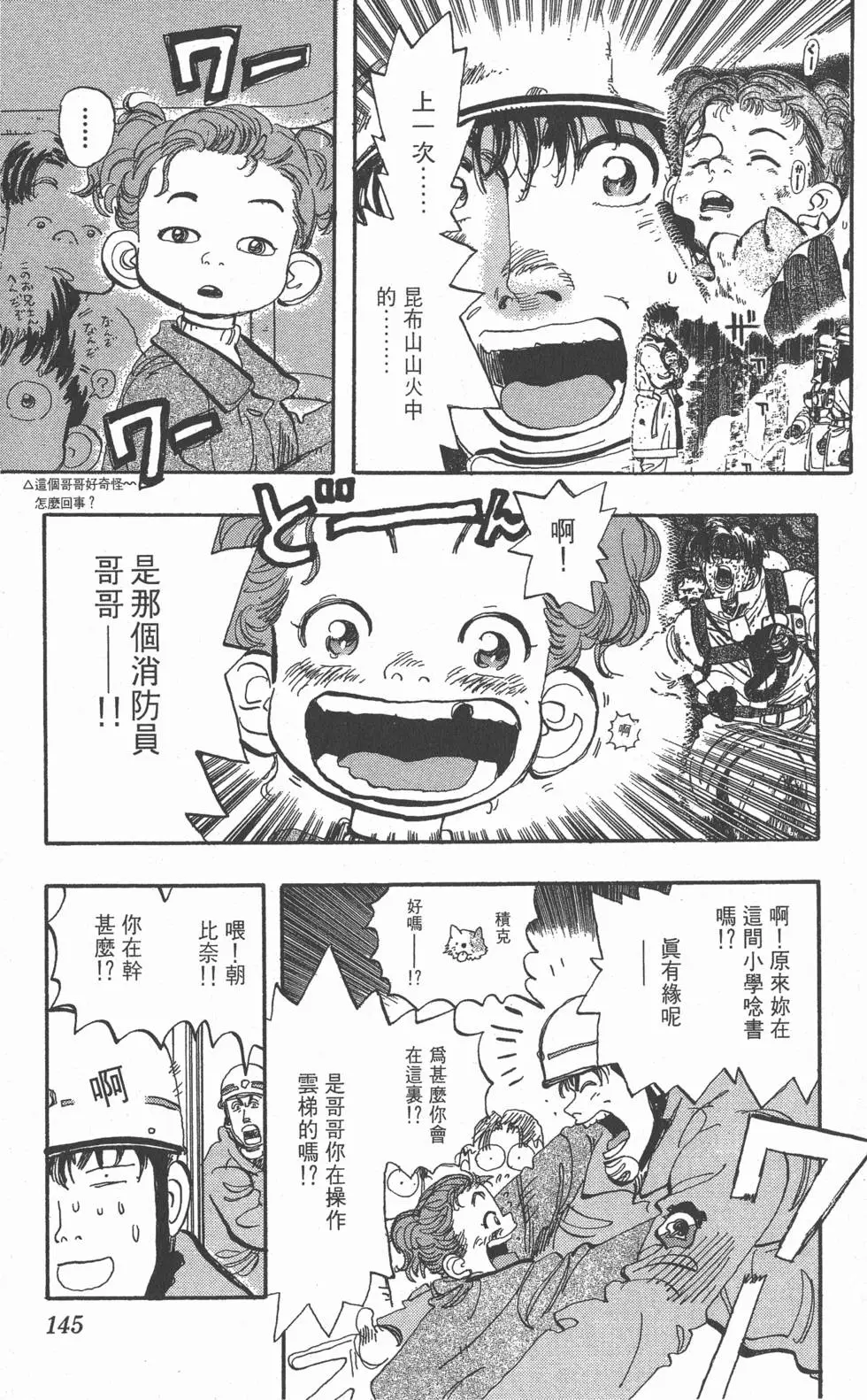 第141页
