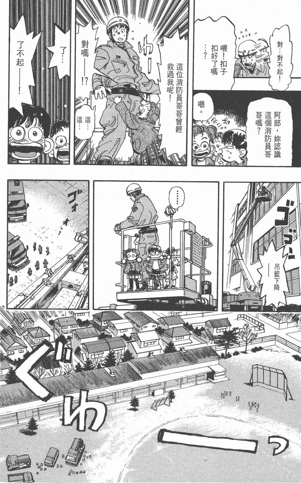 第142页