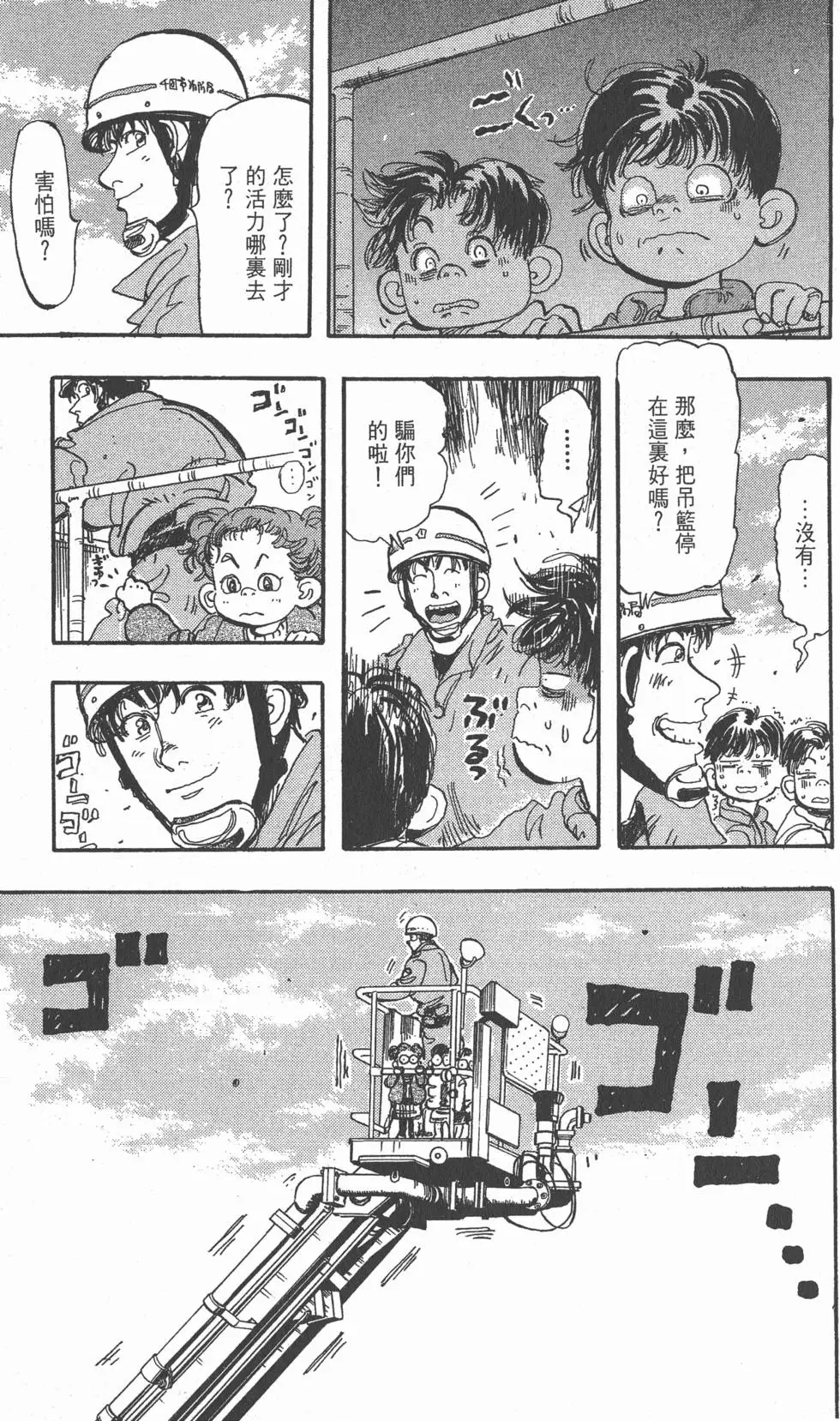 第143页