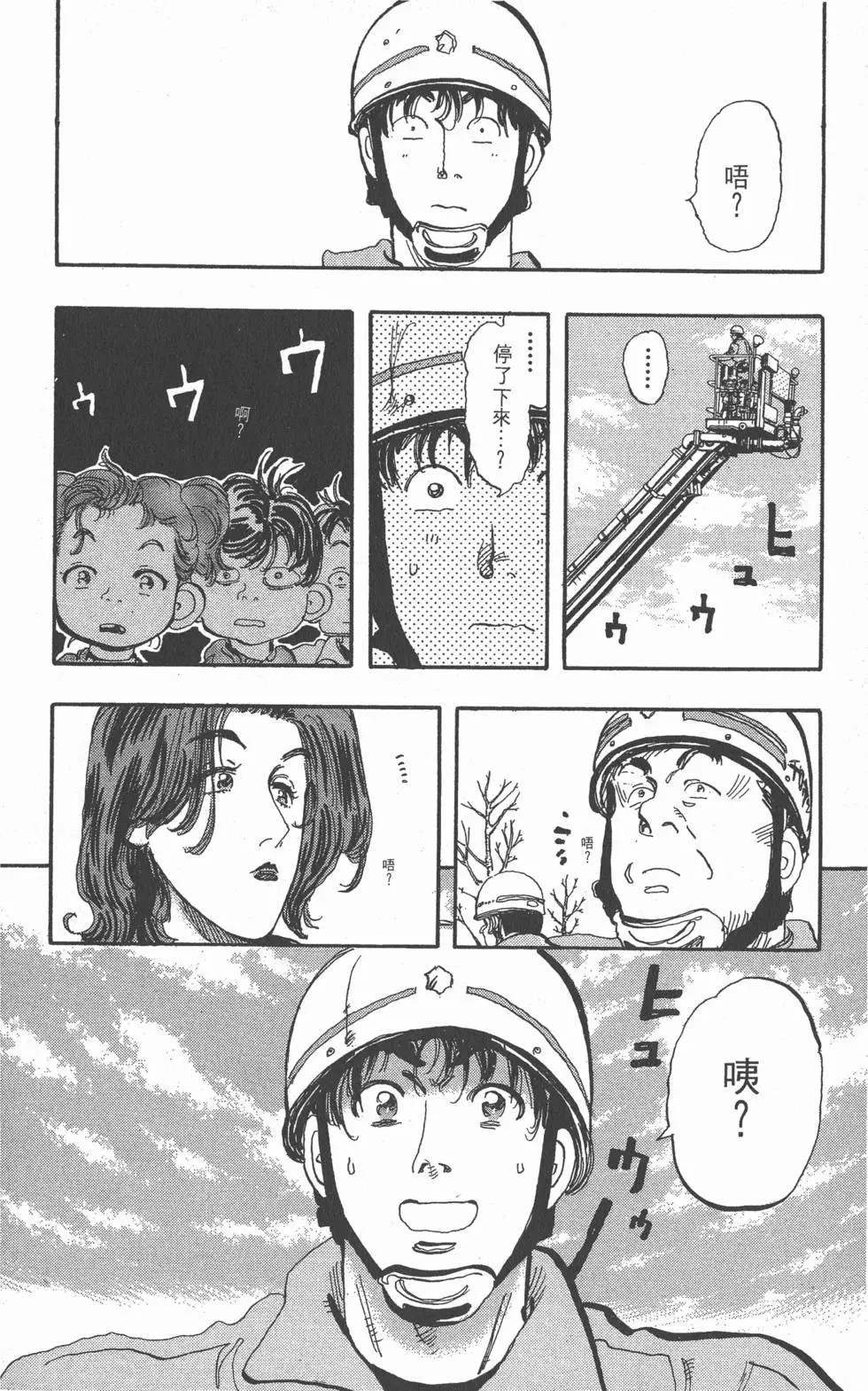 第144页