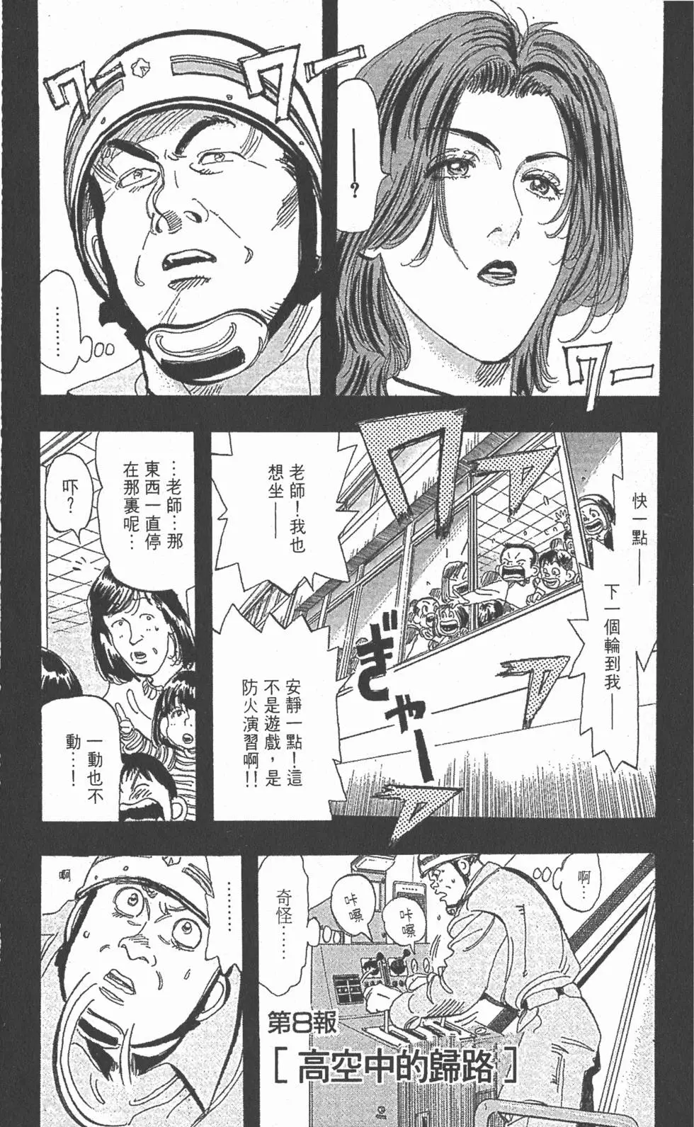 第145页