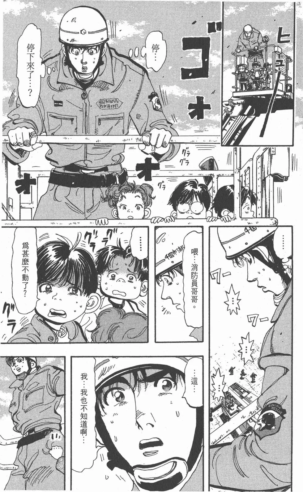 第147页