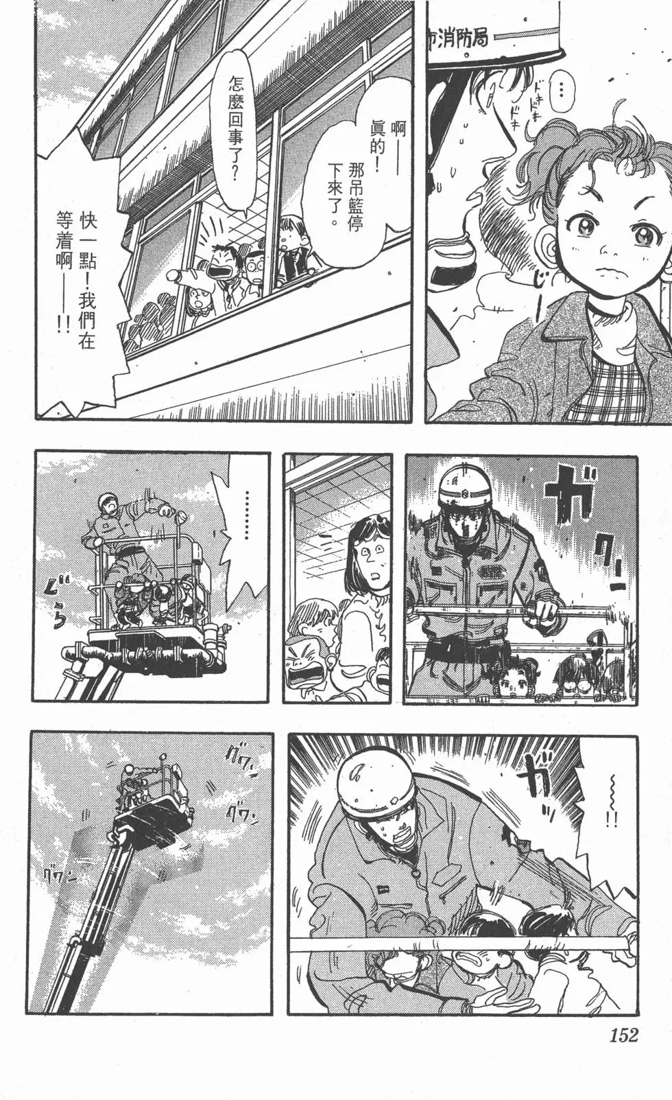 第148页