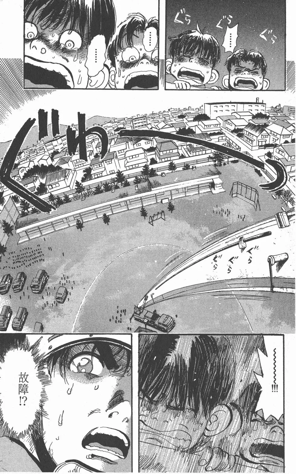 第149页