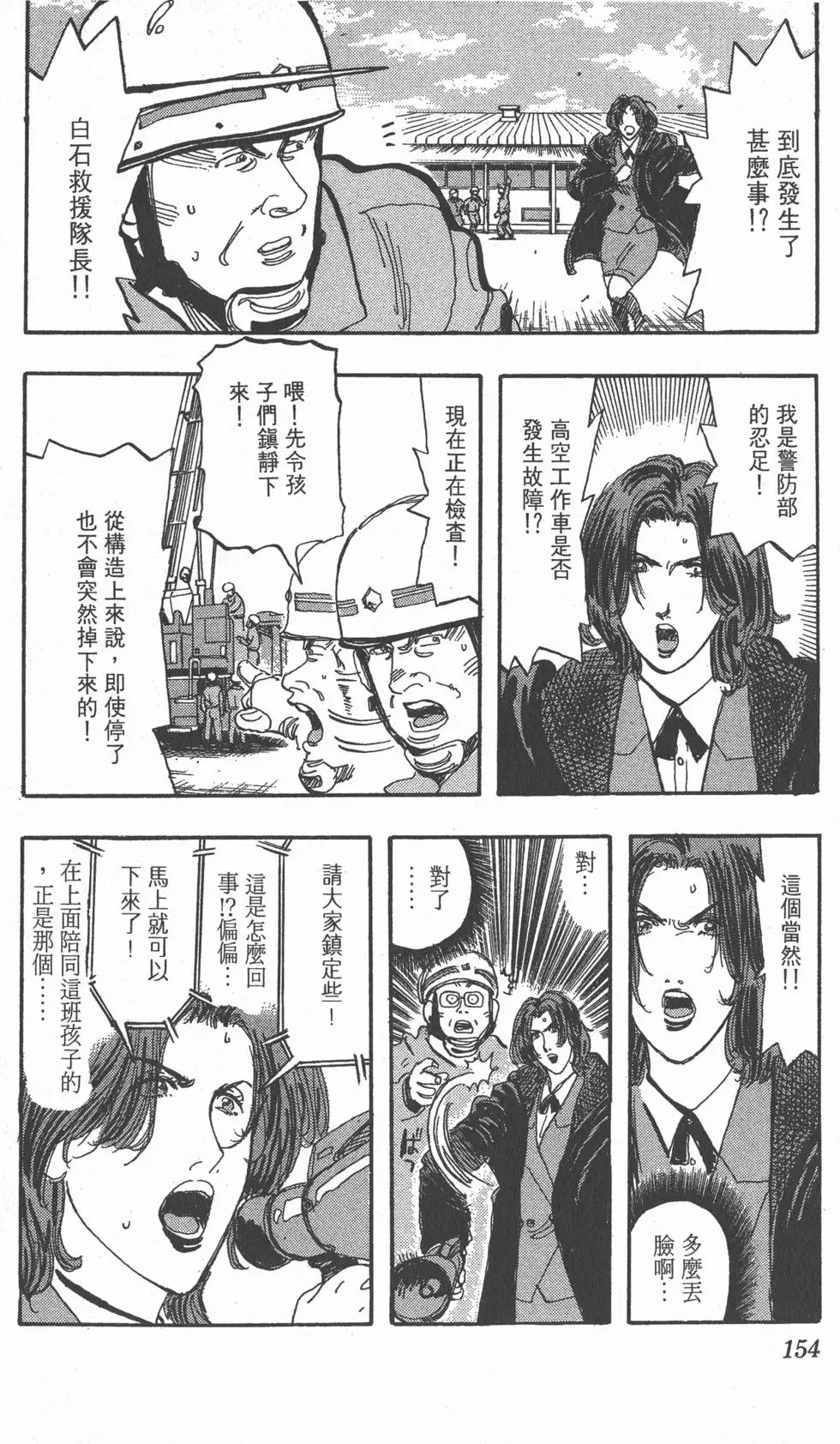 第150页