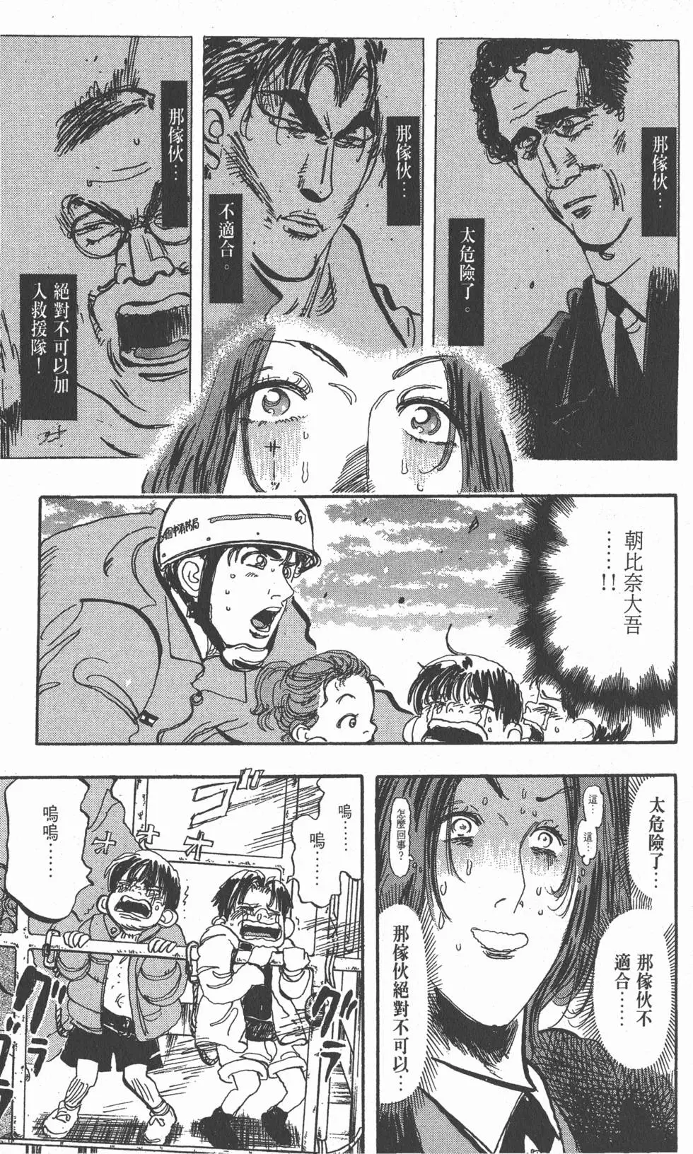 第151页