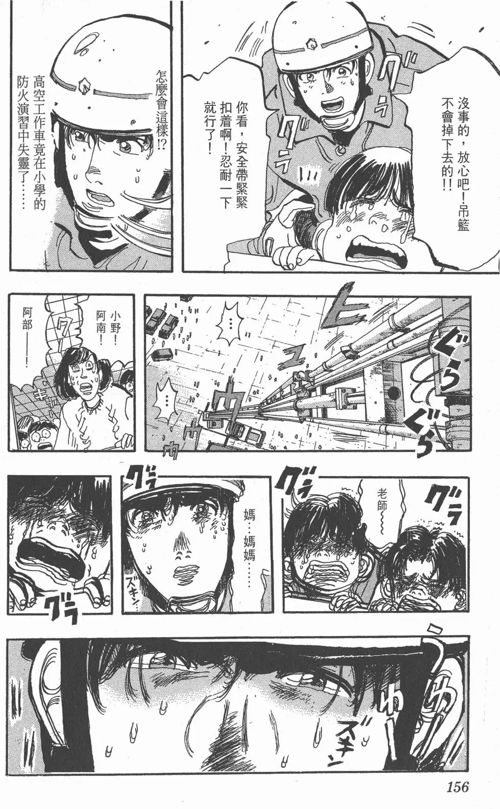 第152页