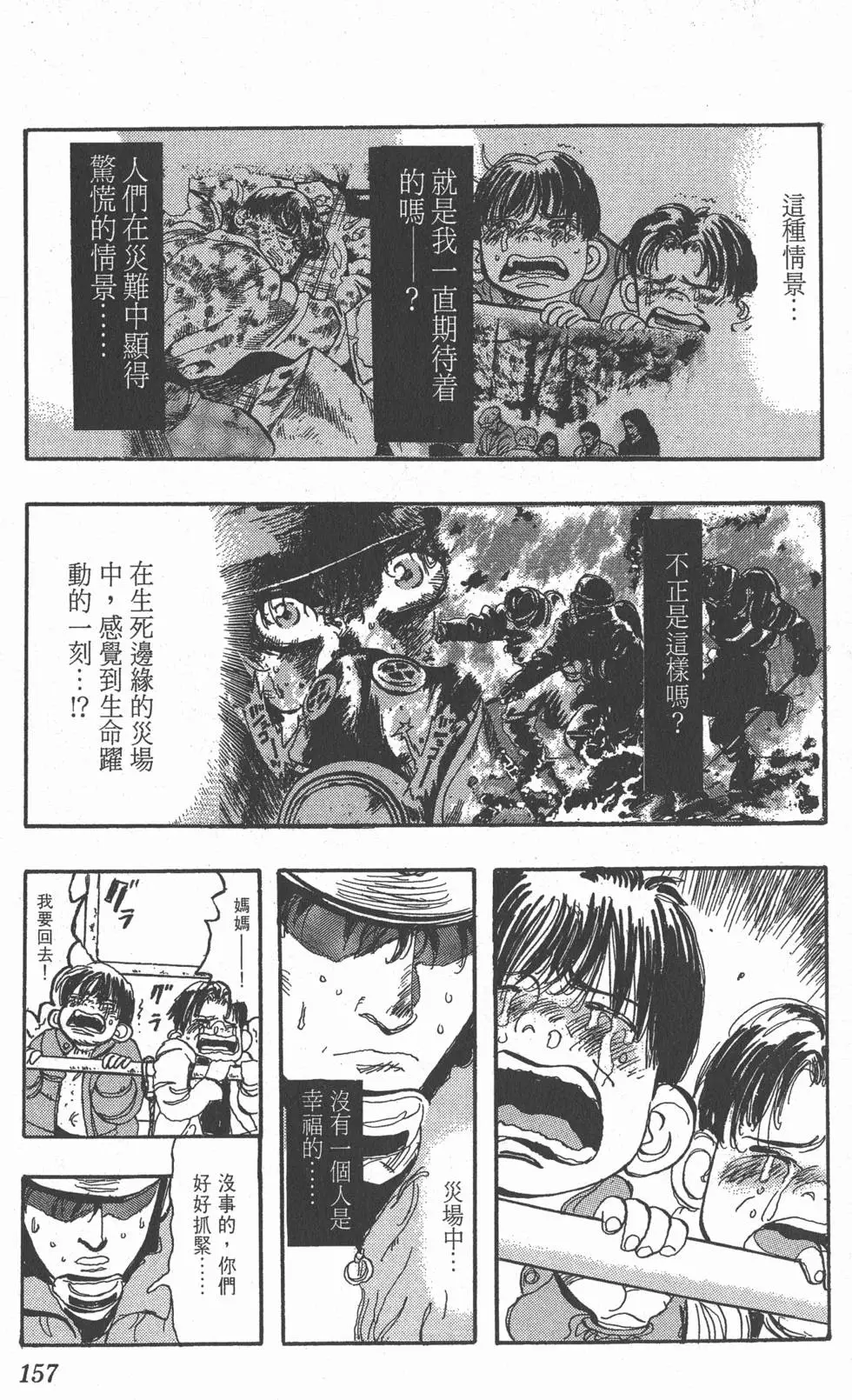 第153页