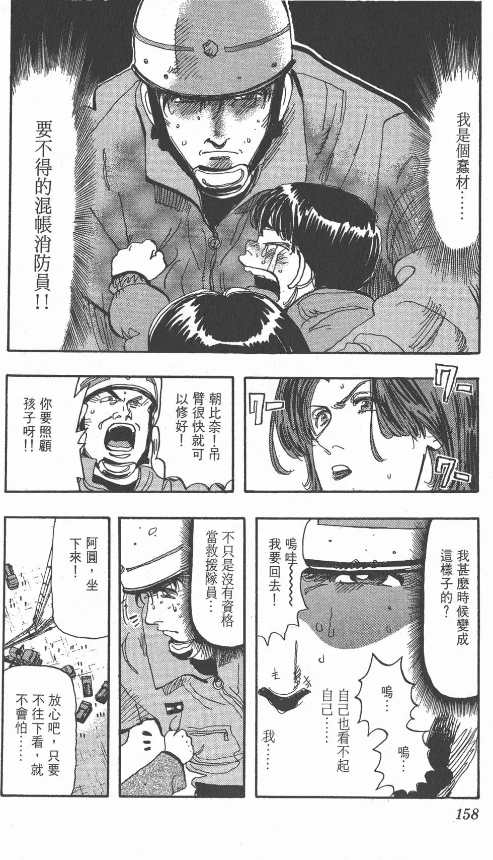 第154页