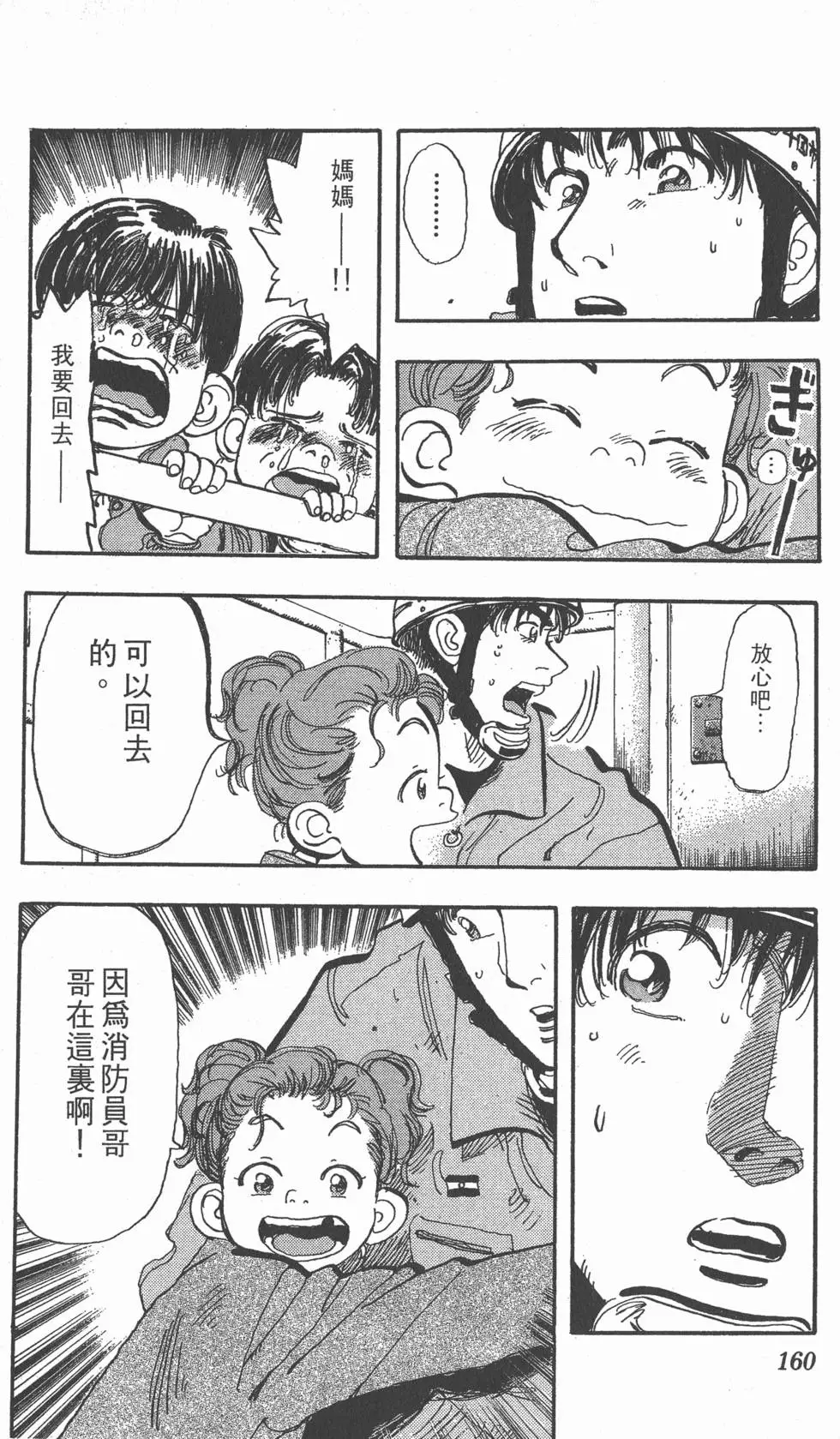 第156页