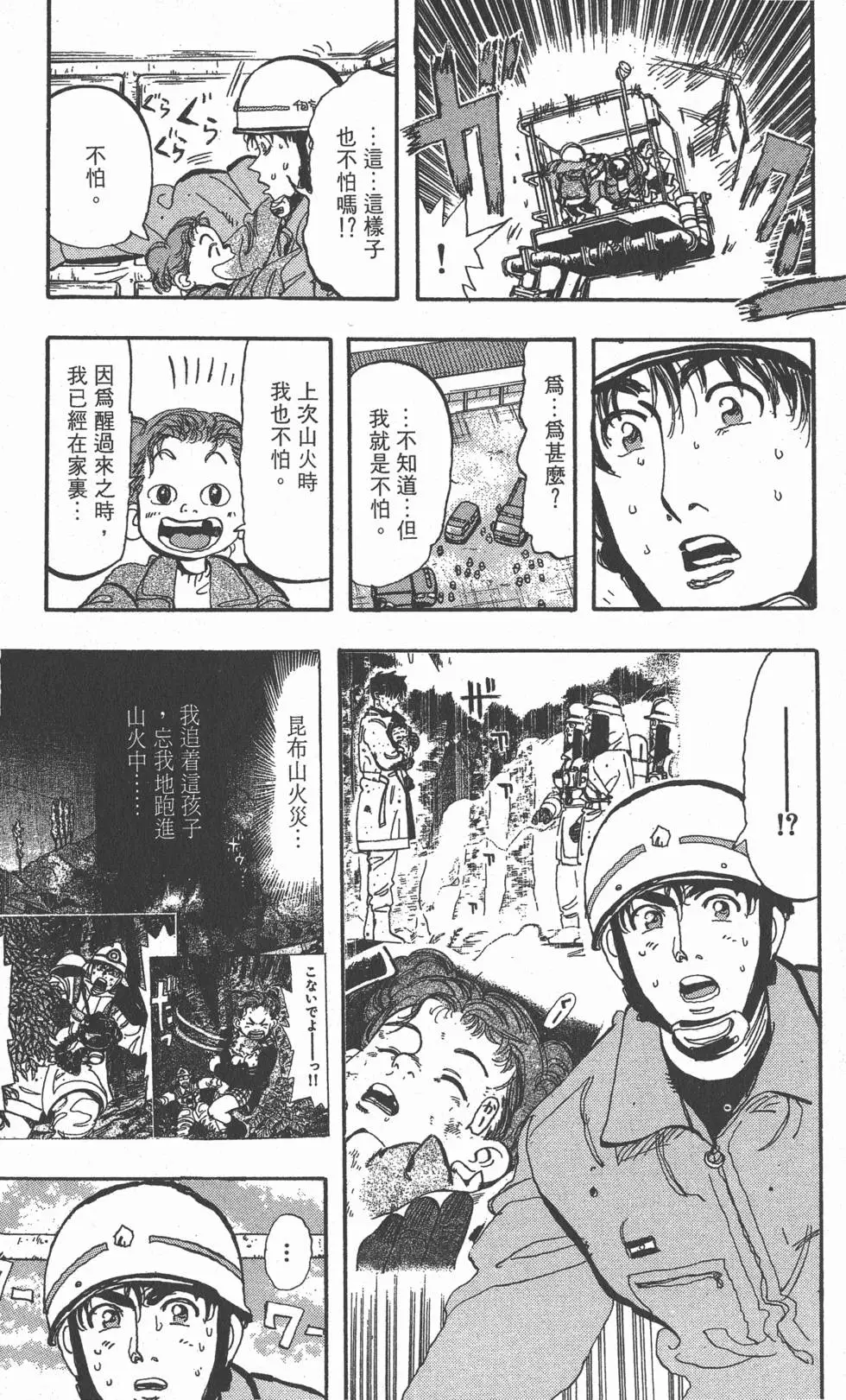 第157页