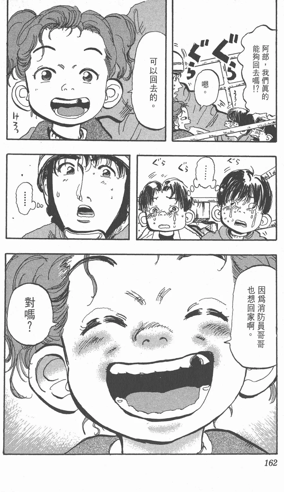 第158页