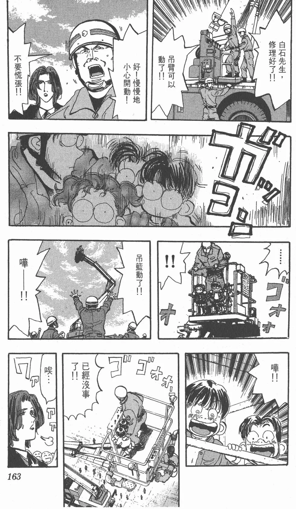 第159页
