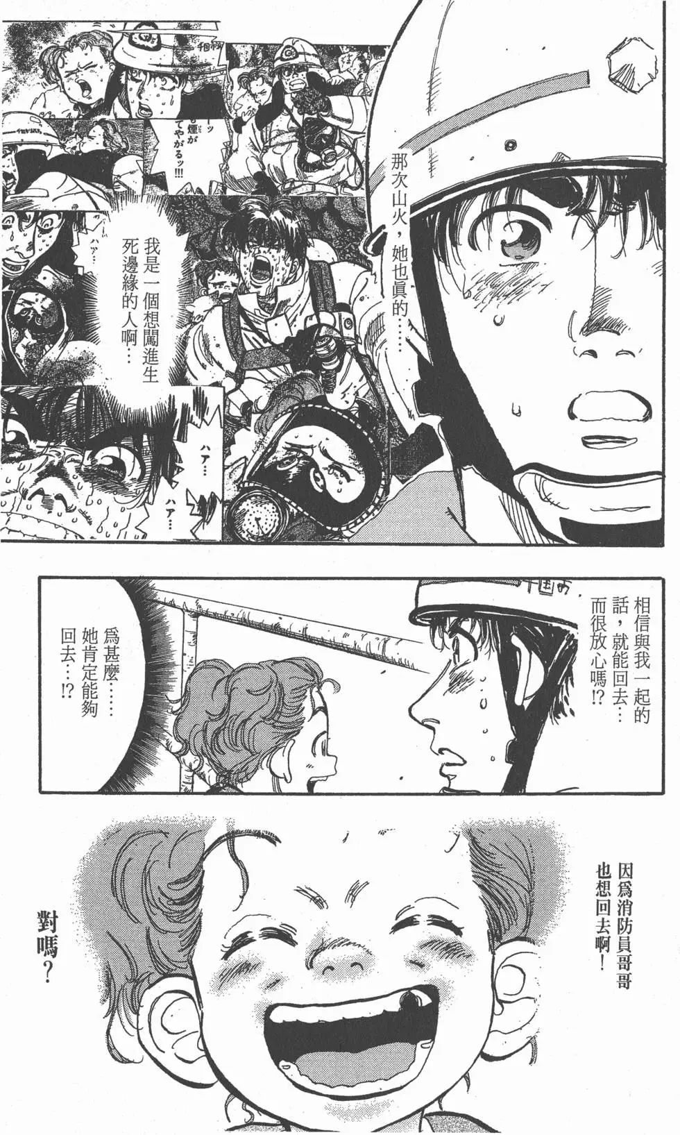 第161页