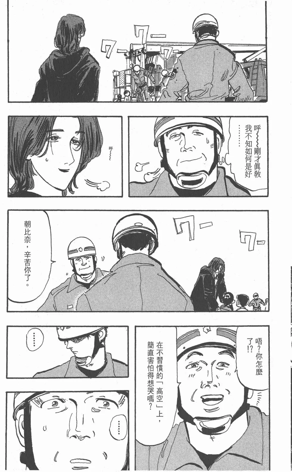 第163页