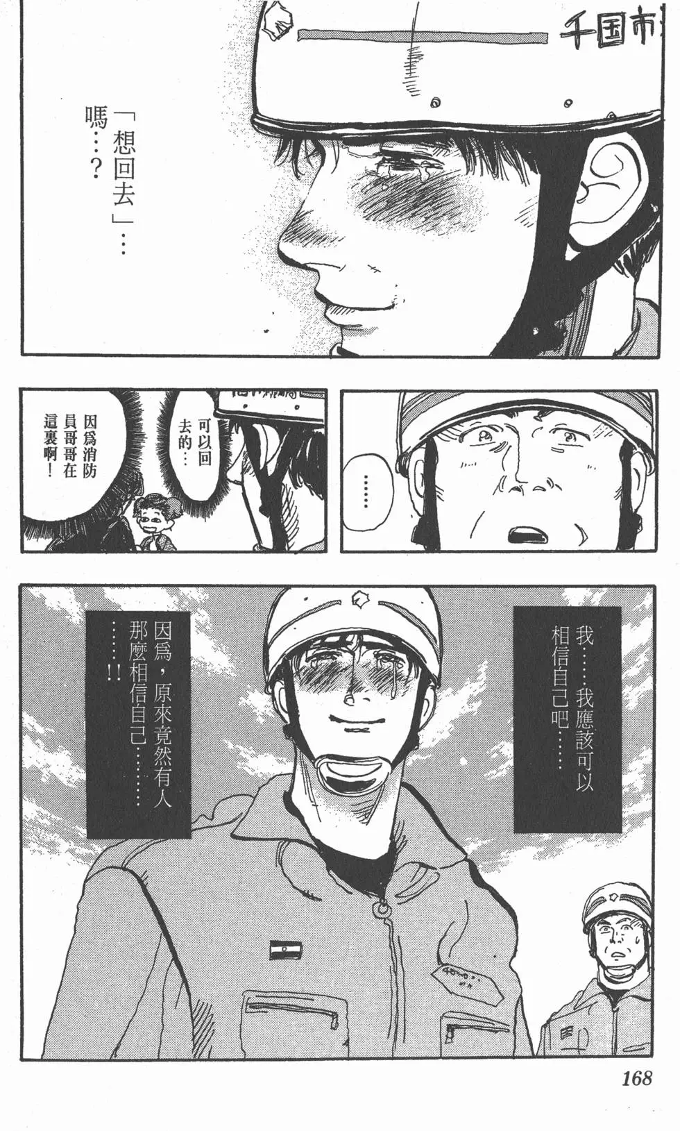 第164页