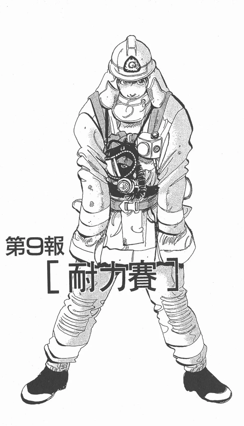 第165页