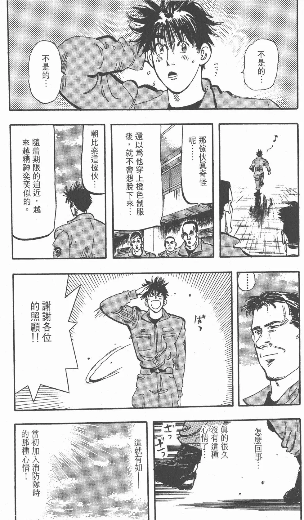 第167页