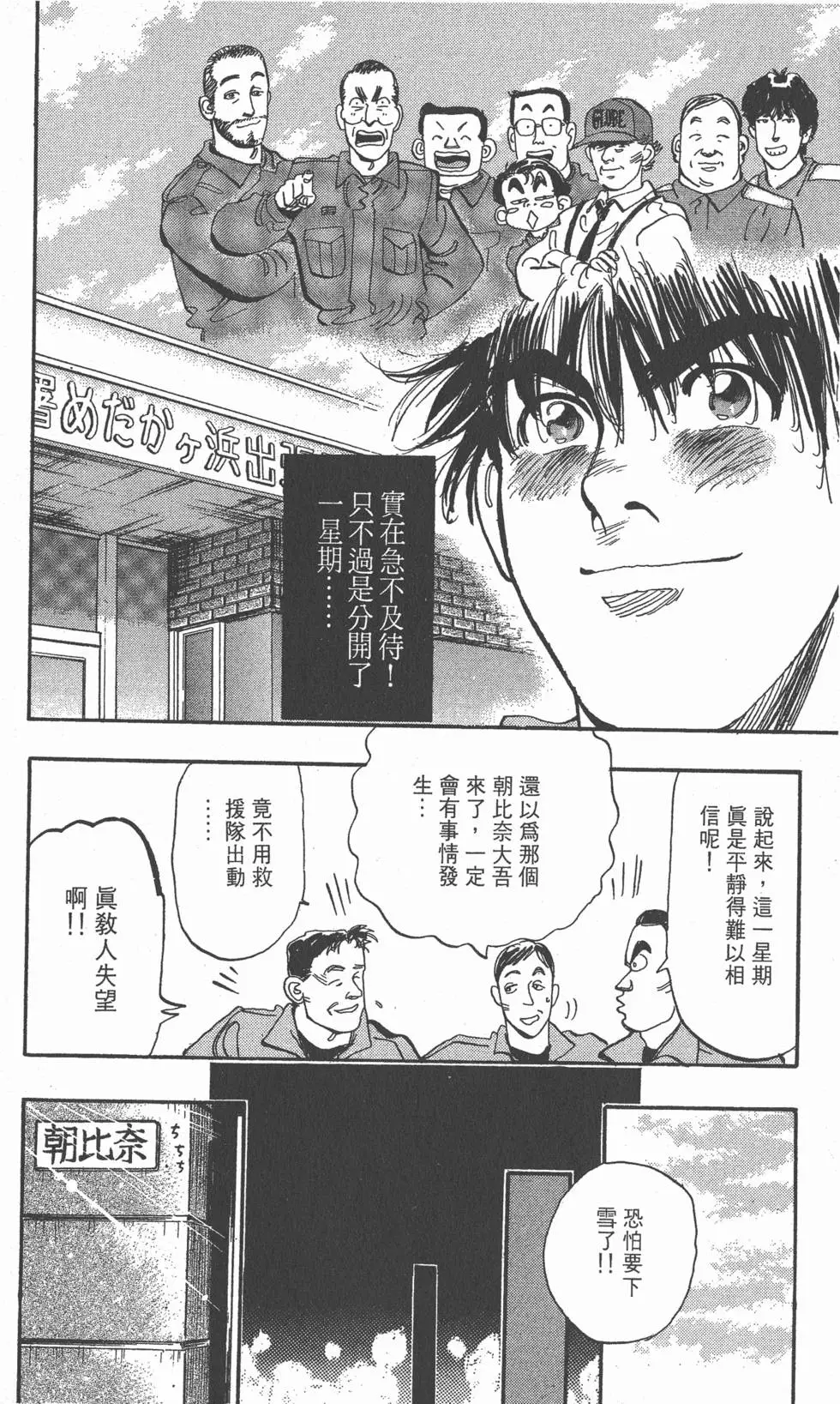 第168页