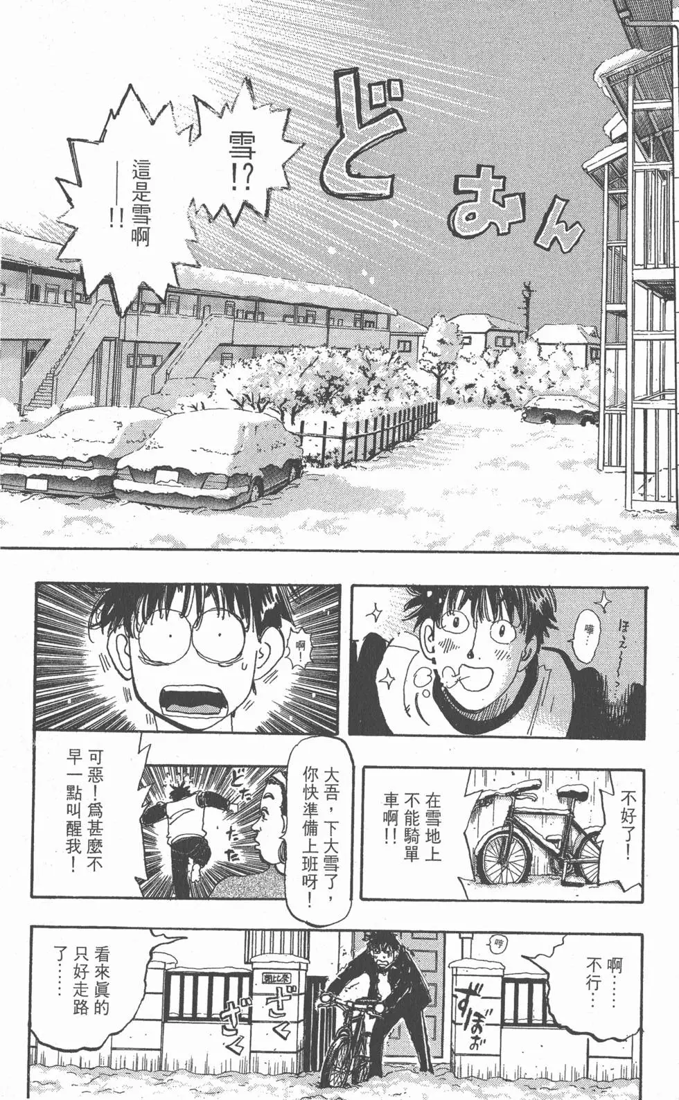 第170页