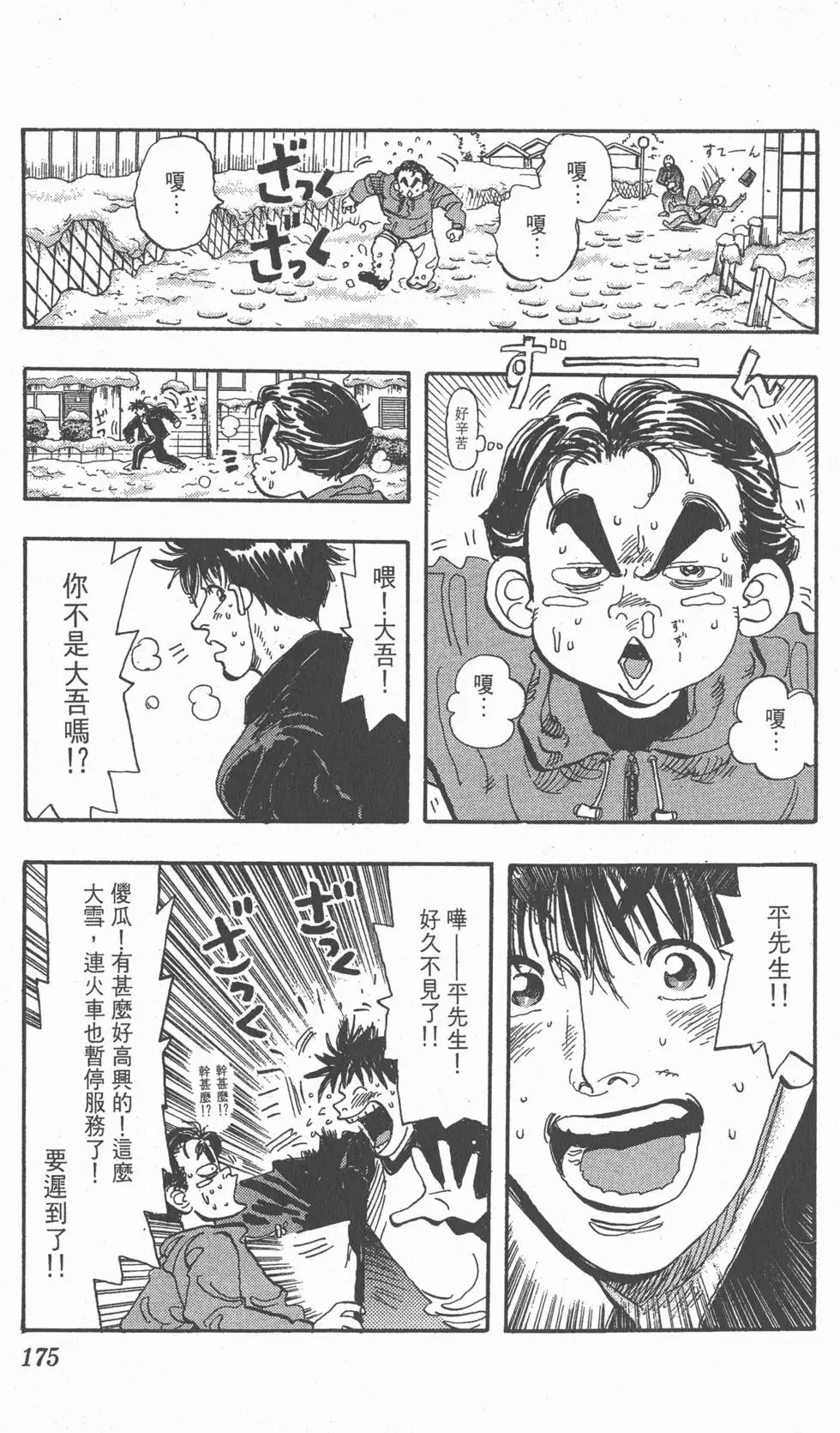 第171页