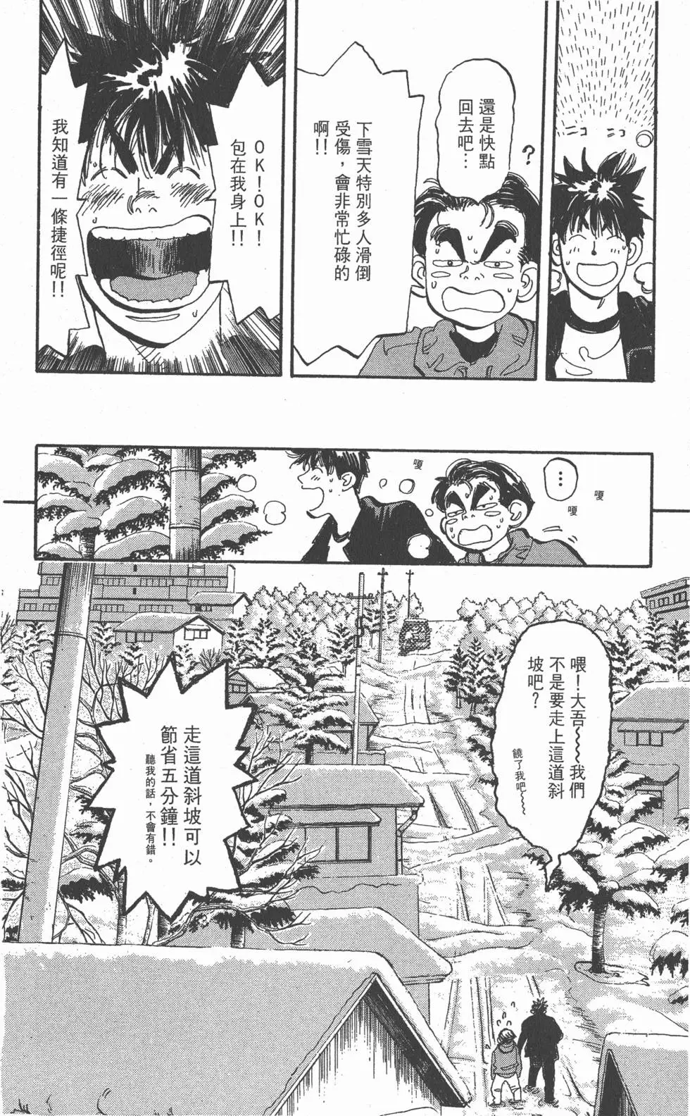 第172页