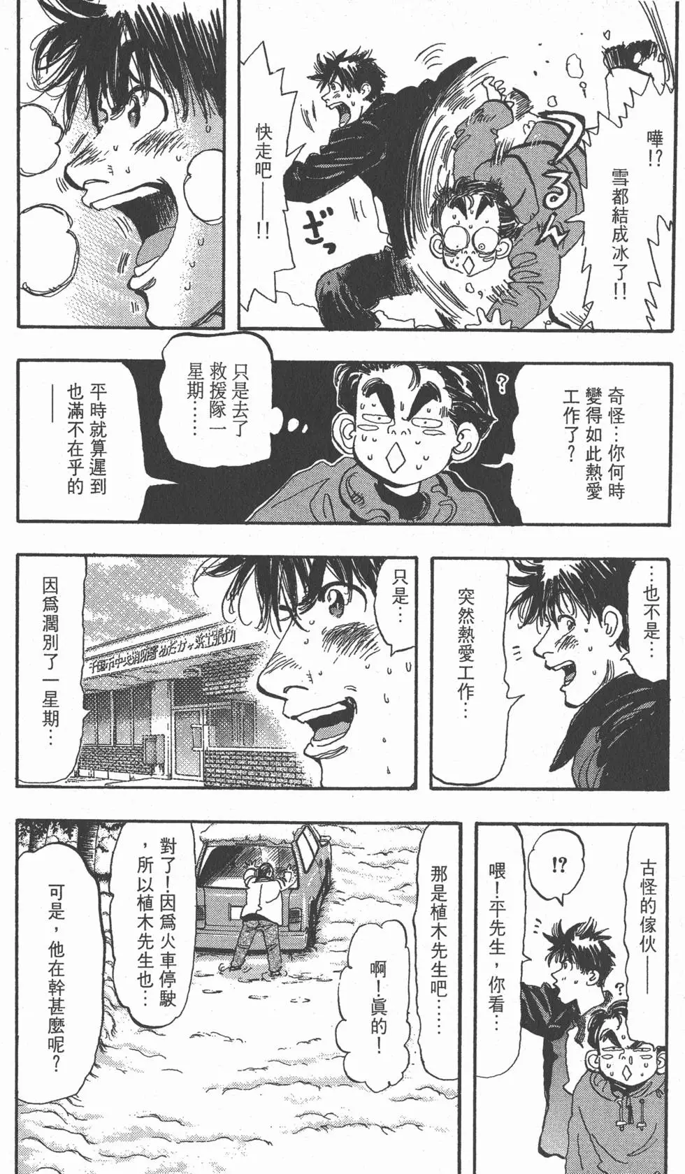 第173页