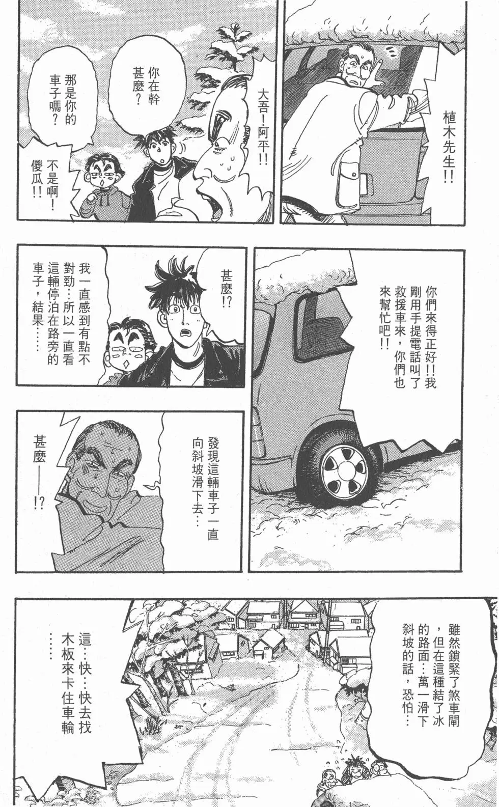 第174页