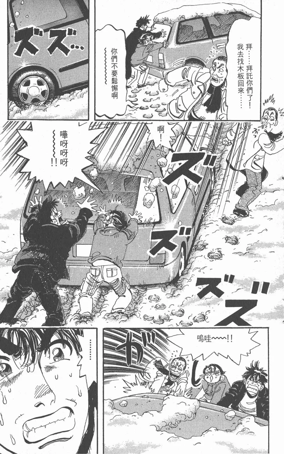 第175页