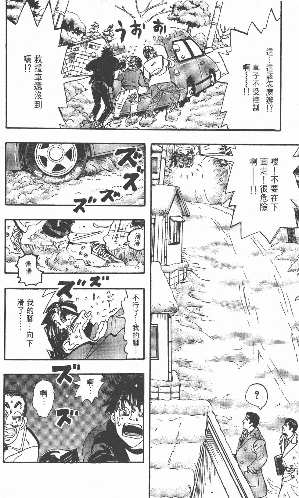 第176页