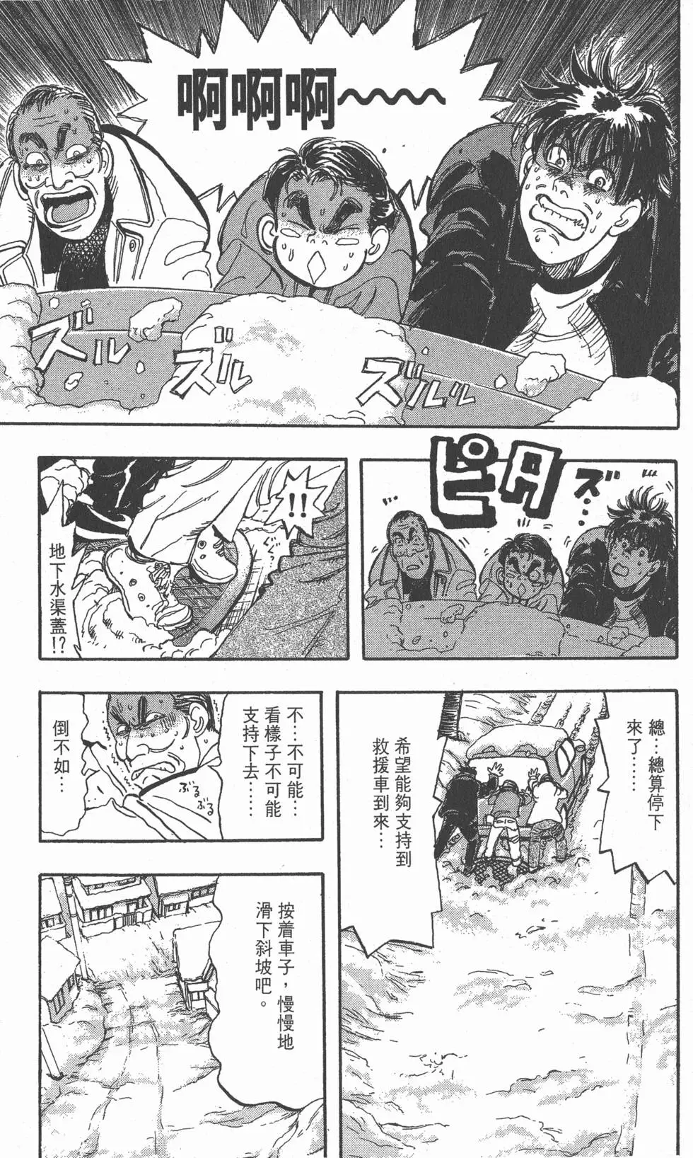 第177页