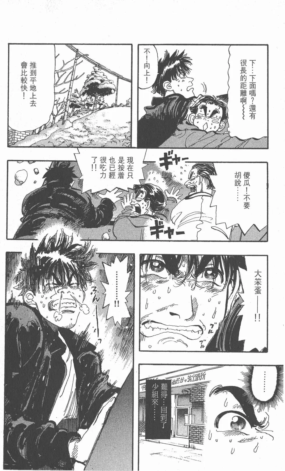 第178页