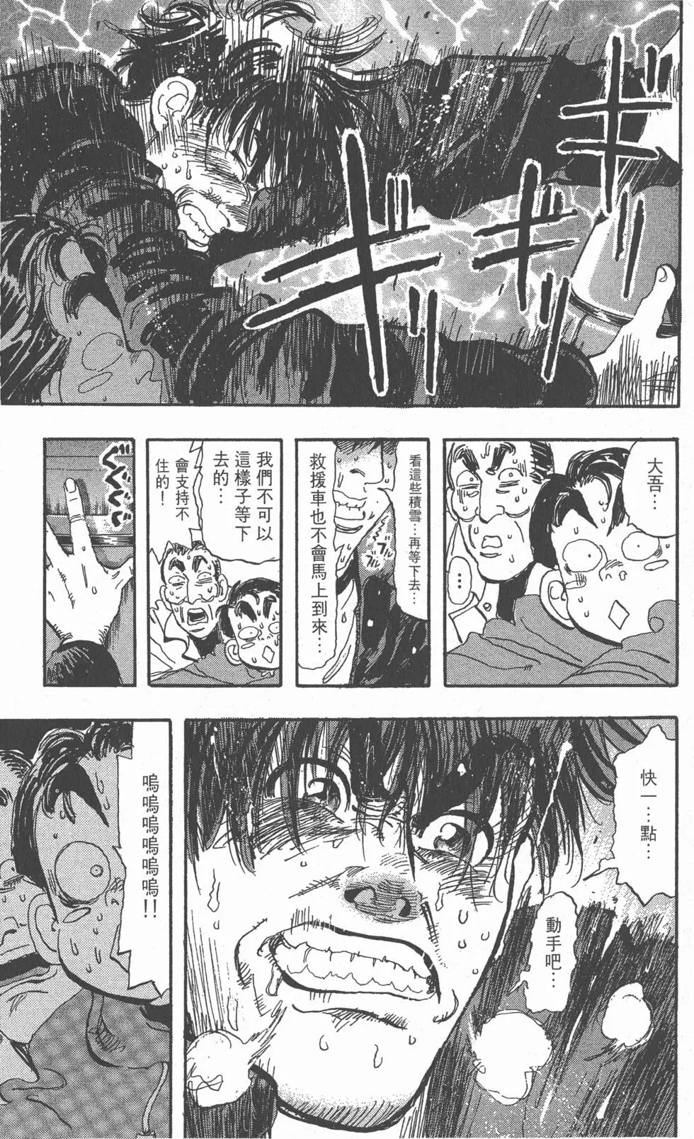 第179页